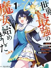 鬼父 剧场版 在线观看