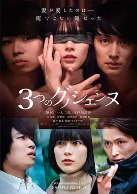 鬼父 前传 在线观看