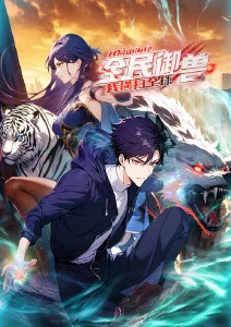 鬼父 外传 在线观看